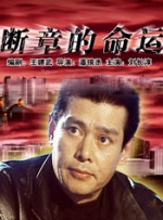 玖玖伊人